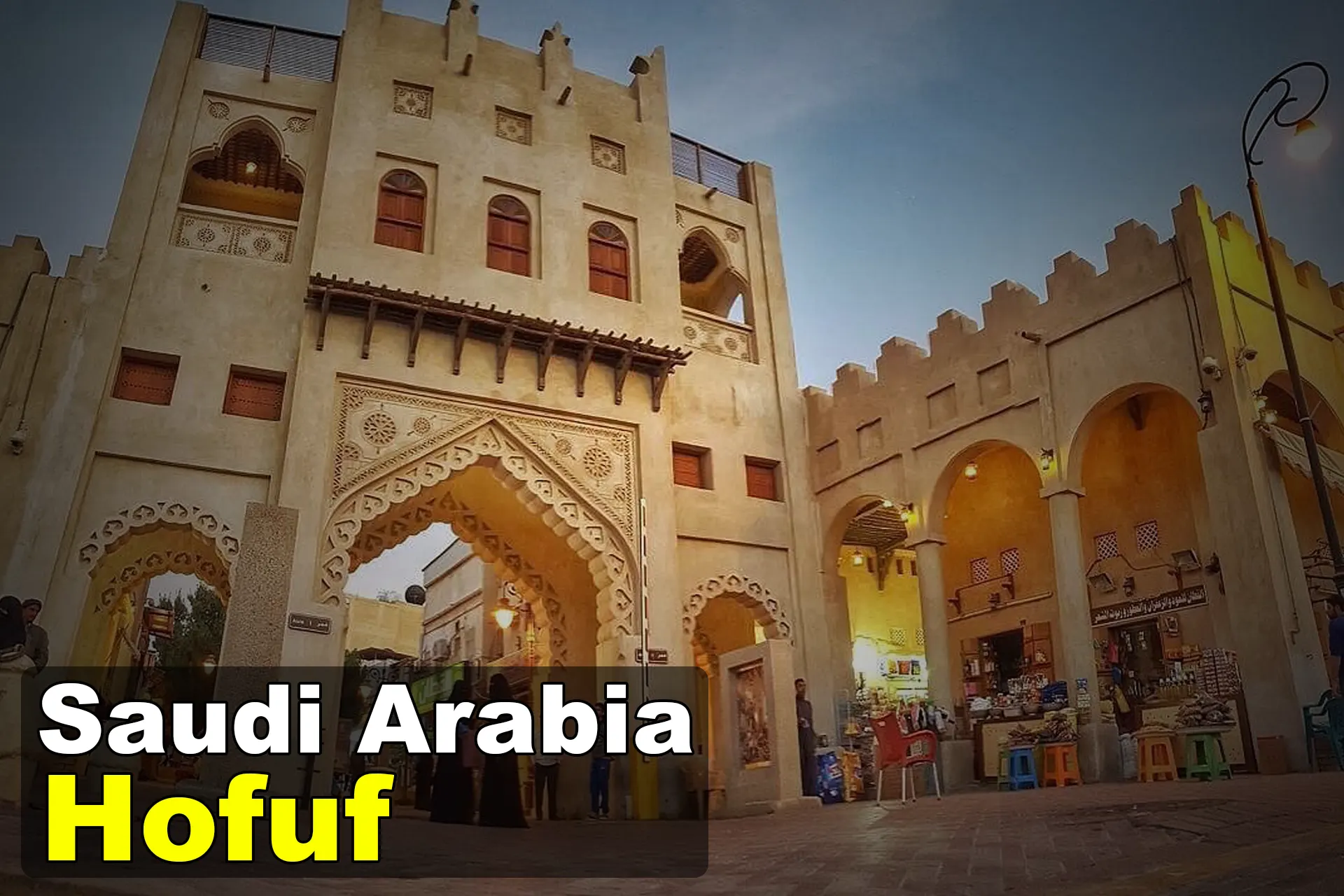 Travel to Hofuf of Saudi Arabia